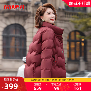 鸭鸭羽绒服女款2025冬季新款时尚潮流高端百搭短款鸭绒保暖外套F