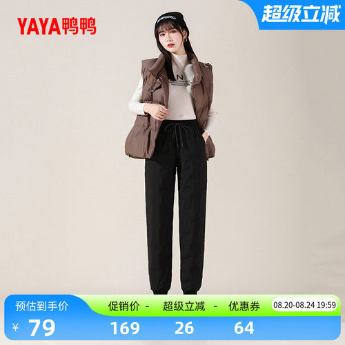 鸭鸭2025年加厚女时尚羽绒裤
