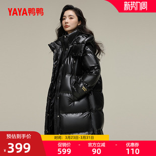 鸭鸭羽绒服女士2025秋冬反季过膝中长款宽松百搭加厚保暖鸭绒外套