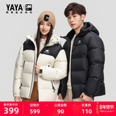 连帽时尚 休闲百搭外套F 新款 短款 漫步系列 鸭鸭羽绒服2025冬季