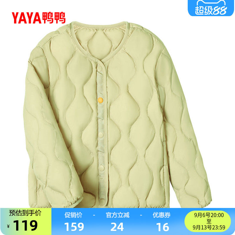 鸭鸭儿童羽绒服内胆2026秋冬新款男童女童轻薄款短款童装保暖内搭
