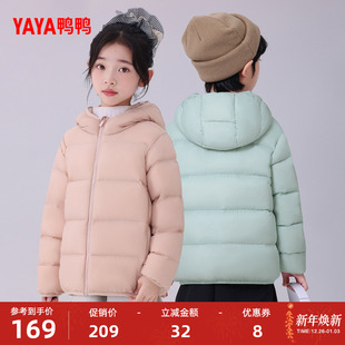 儿童短款 新款 中大童连帽保暖外套Y 羽绒服男童女童2025年冬季 童装