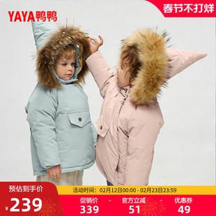 鸭鸭儿童羽绒服2025年冬季新品大毛领连帽立领百搭简约保暖外套F