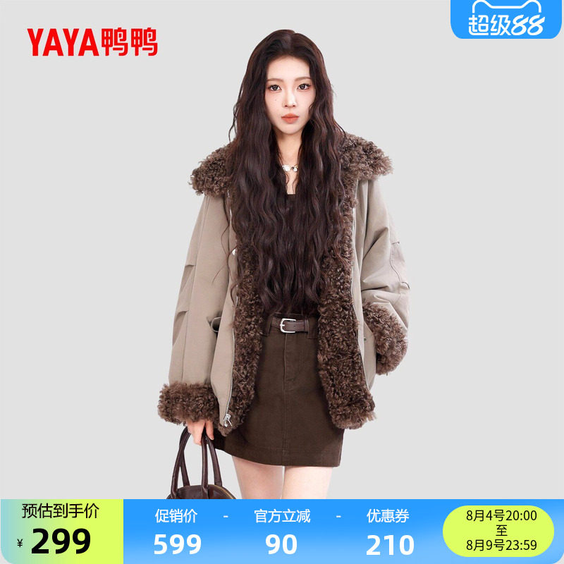 鸭鸭羽绒服时尚保暖羊毛卷百搭