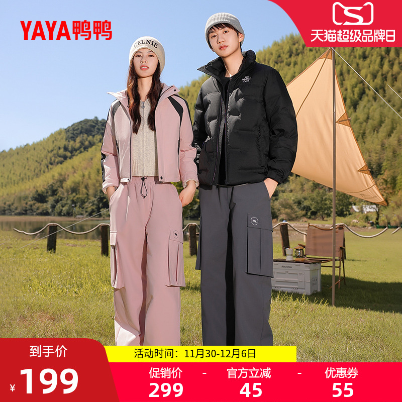 鸭鸭户外露营鹅绒羽绒裤子女2025秋冬反季高腰加厚保暖工装长裤J