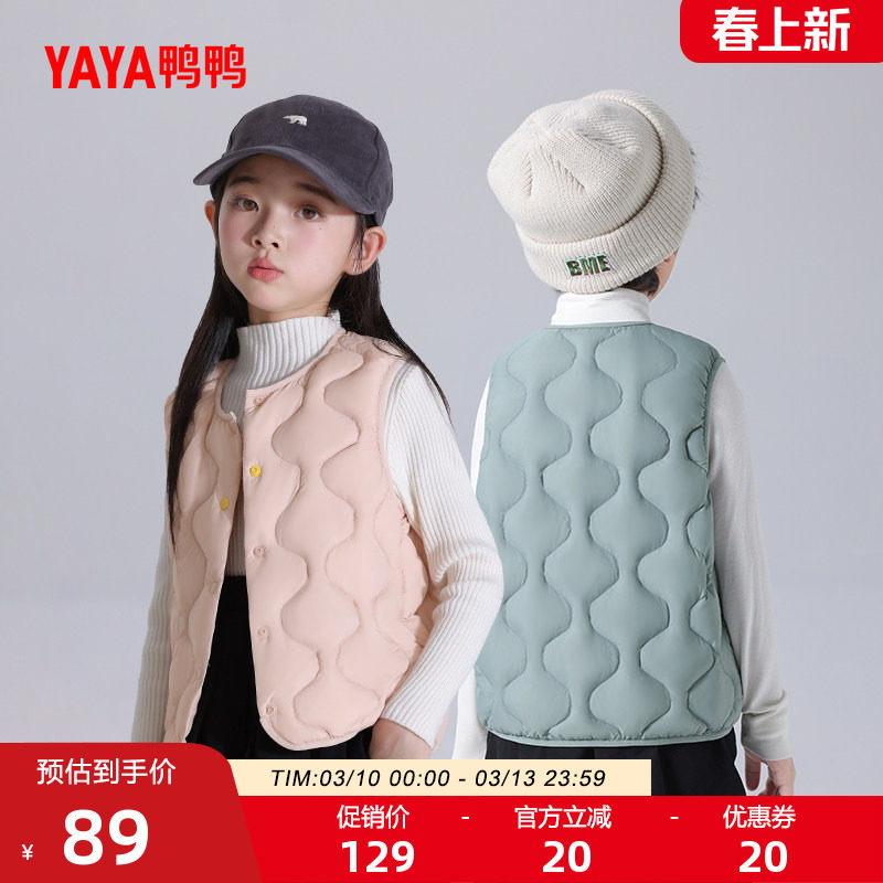 鸭鸭童装儿童轻薄羽绒马甲男女童2025秋冬反季保暖背心大童马夹S