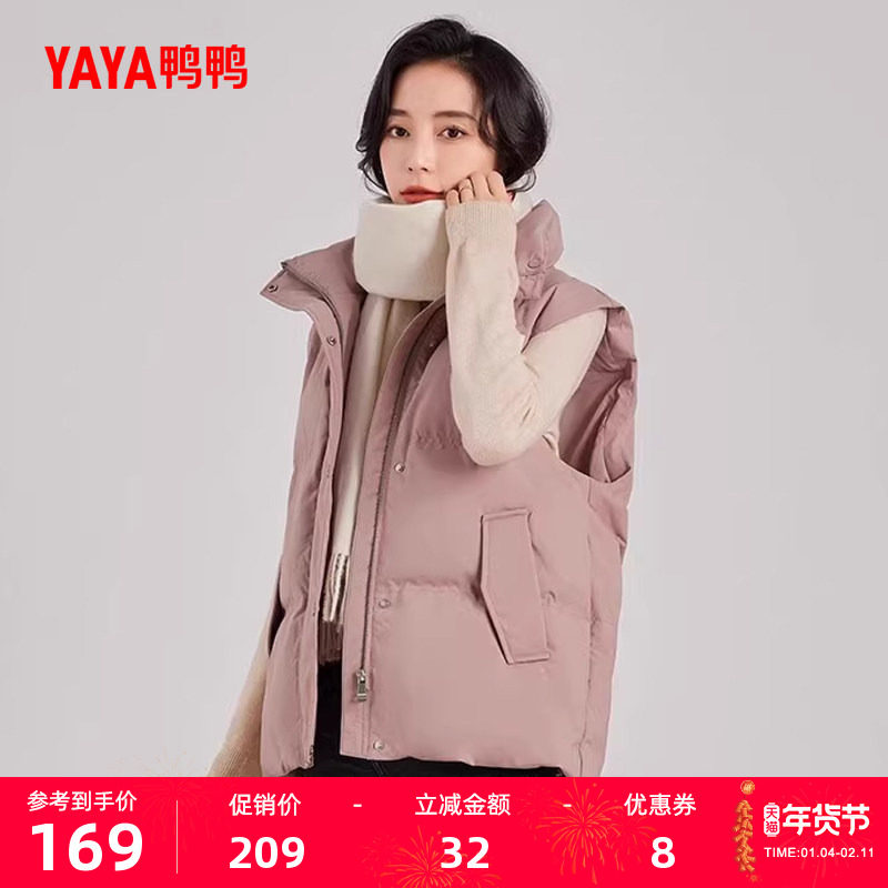 鸭鸭轻薄羽绒服马甲女短款冬季反季立领韩版气质鸭绒背心马夹外套,女装/女士精品,马夹,淘宝优惠券,粉丝福利购,淘宝优惠卷