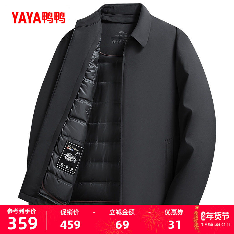 鸭鸭商务羽绒服男士2025年冬季新品中长款潮流时尚鹅绒保暖外套X
