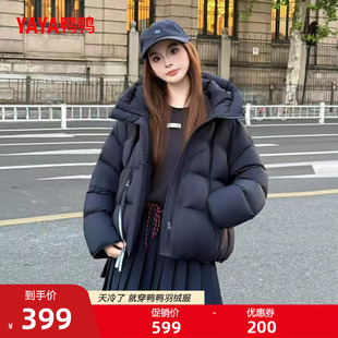 加厚泡芙短款 气质黑色90鸭绒保暖外套F 羽绒服女冬季 鸭鸭2025新款