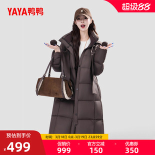 鸭鸭2025年冬季新款羽绒服女气质宽松中长款过膝高级感鸭绒外套M