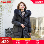 狐狸毛领宽松保暖外套J 中长款 鸭鸭羽绒服中老年女款 2025年妈妈装