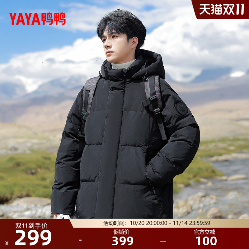 鸭鸭2025年冬季新品羽绒服