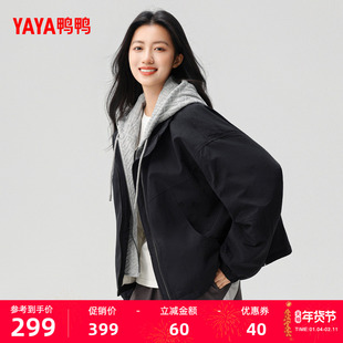 鸭鸭轻薄羽绒服女2025秋冬新品时尚休闲宽松款连帽百搭保暖外套F