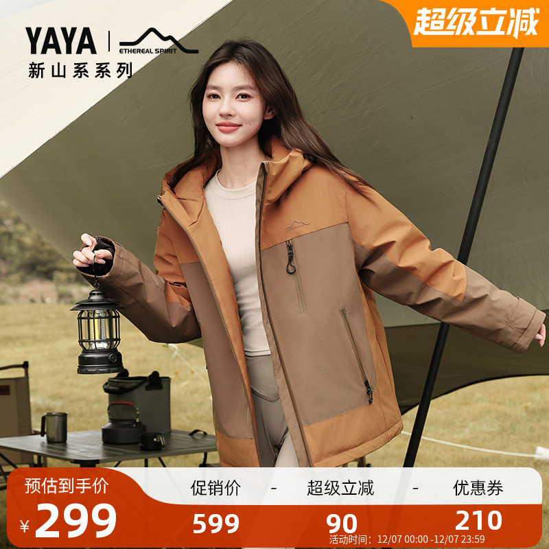 【新山系系列】鸭鸭羽绒服2025年冬季新款时尚休闲舒适百搭保暖F