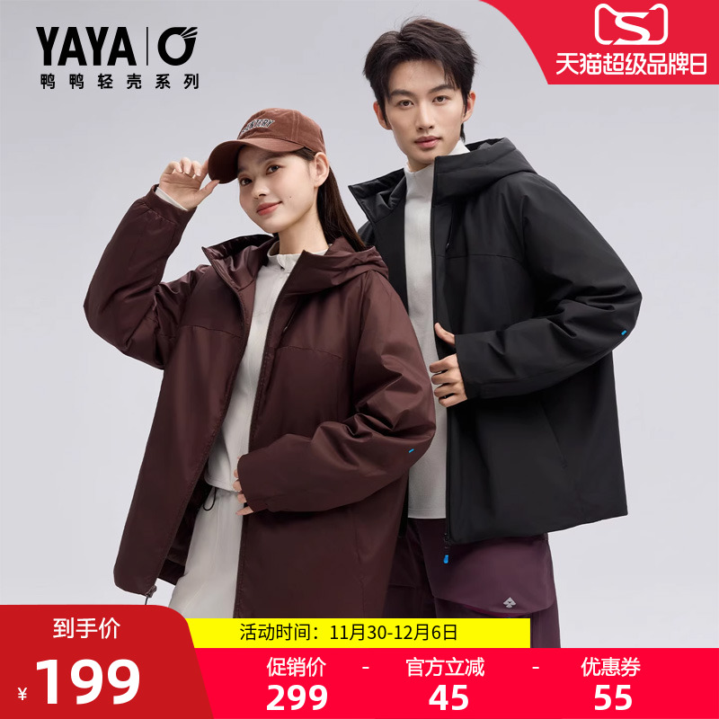 鸭鸭2025年冬季新款羽绒服