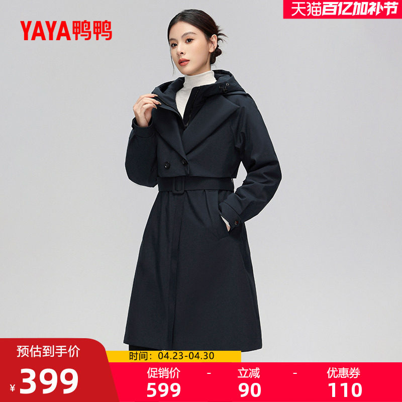 鸭鸭羽绒服女2025年冬季新品长款羽绒简约时尚风衣收腰保暖外套A