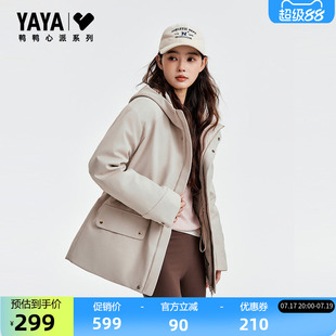 【心派系列】羽绒服女款短款2026年反季新时尚潮流90鸭绒连帽外套