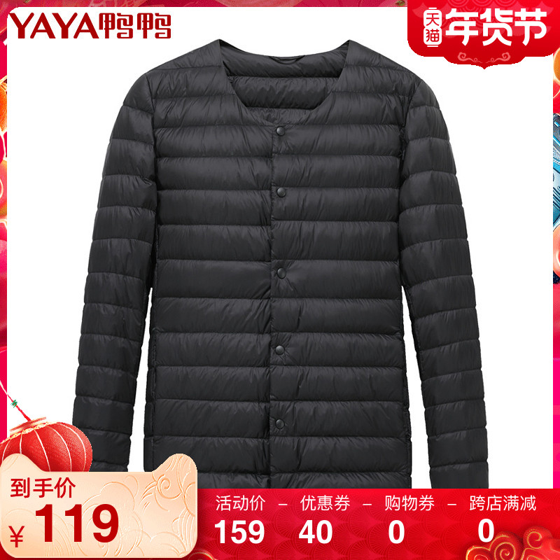 鸭鸭2021冬季新款羽绒服男轻薄款内胆轻型短款羽绒衣保暖运动外套