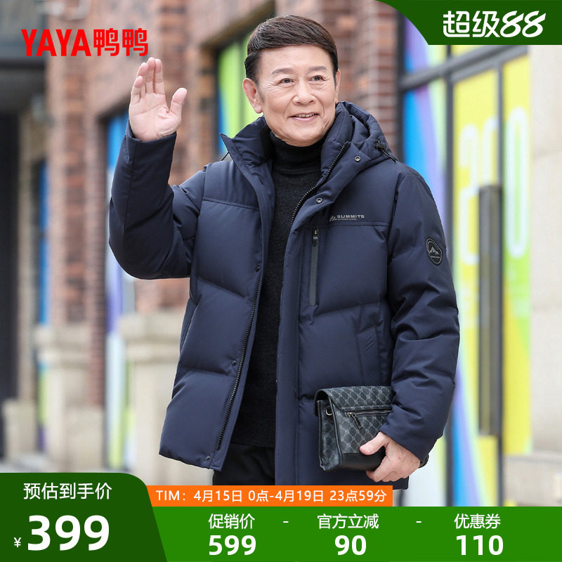 ѼѼ2025�������������޷���ɫ M  393.16Ԫ