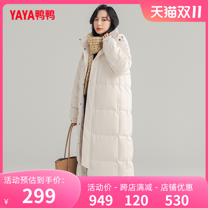 鸭鸭长款羽绒服女2023年冬季过膝长款新款宽松纯色加厚保暖外套L