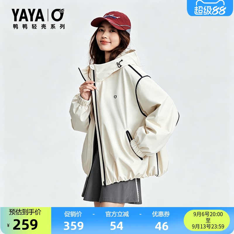 【轻壳系列】鸭鸭羽绒服女士2026秋冬新品时尚连帽休闲运动外套J