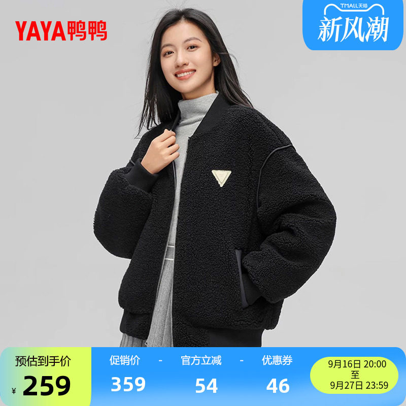 鸭鸭休闲短款一衣两穿羽绒服女