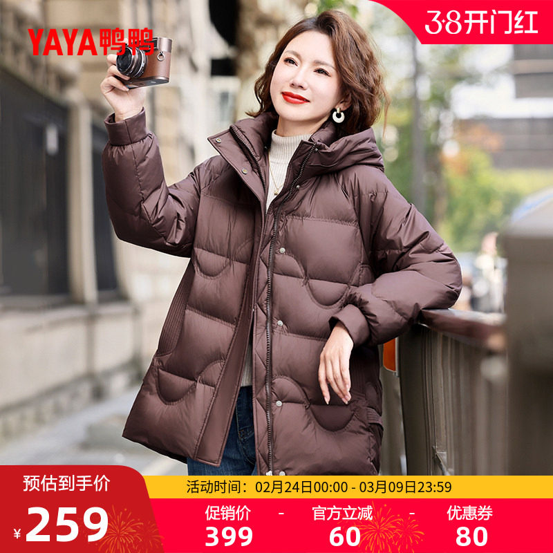 鸭鸭羽绒服女2025冬季新款中老年洋气中长款保暖妈妈装休闲外套A