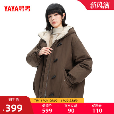 鸭鸭2025秋冬新款短款羽绒服