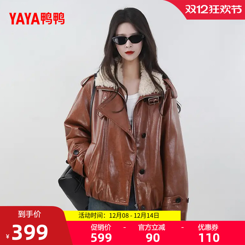 鸭鸭皮衣羽绒服女2025冬季新款