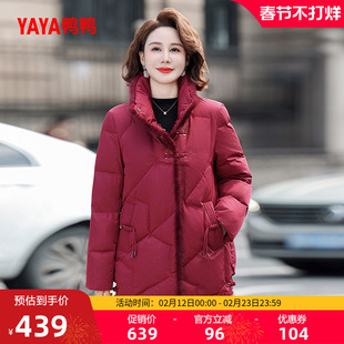 鸭鸭中老年羽绒服女2025年冬季短款立领印花加厚保暖妈妈装外套A