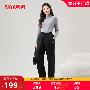 鸭鸭羽绒裤子女2025年冬季新品鸭绒黑色保暖加厚休闲高腰直筒长裤