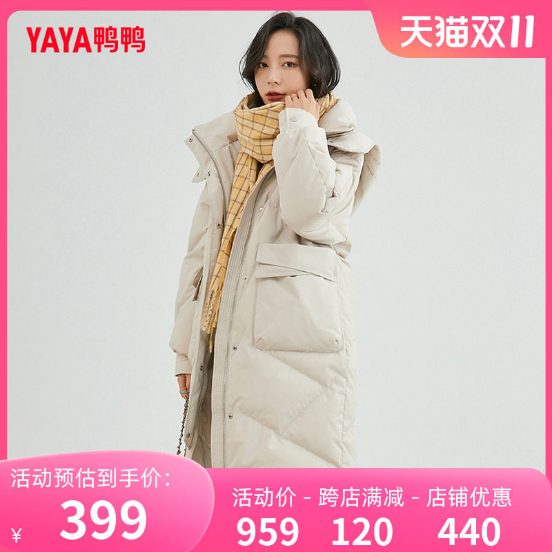 鸭鸭羽绒服女冬季中长款2023年新款连帽韩版过膝休闲时尚保暖外套属于什么档次？