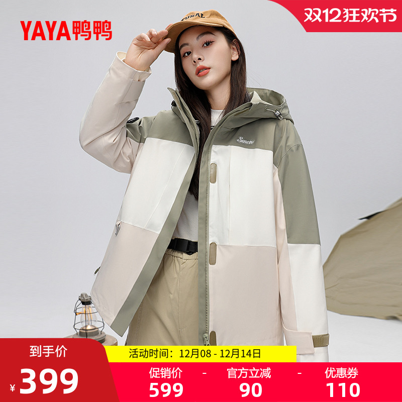 鸭鸭羽绒服女2025年短款韩版外套