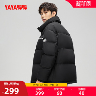 加厚立领保暖外套J 羽绒服2025年秋冬90鸭绒百搭短款 鸭鸭新款 男装
