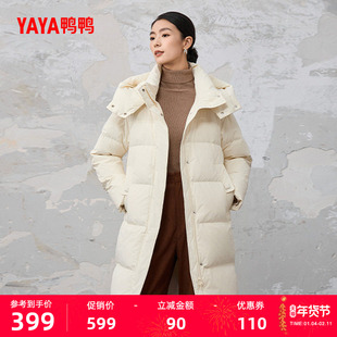 鸭鸭羽绒服女新品2025冬季新品时尚百搭蓬松过膝盖长款连帽厚外套