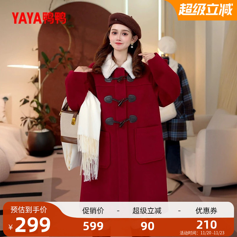 鸭鸭时尚中长款羽绒服