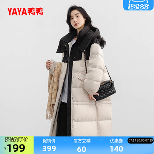 鸭鸭羽绒服女2026反季新品款韩版加厚潮流时尚长款过膝保暖外套W