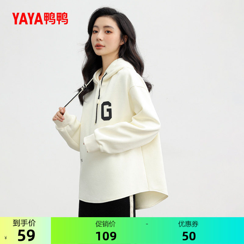 鸭鸭休闲卫衣女2026秋冬新款时尚简约宽松连帽拼色保暖针织绒衫J