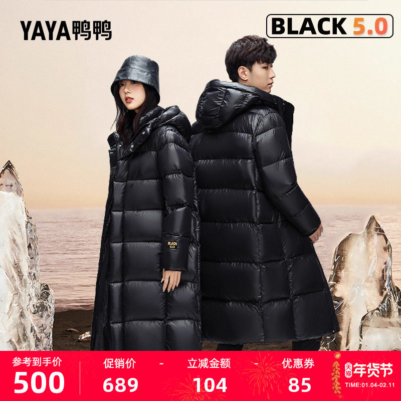 鸭鸭羽绒服男女同款2025秋冬新品中长款连帽潮流加厚黑金鹅绒外套,女装/女士精品,羽绒服,淘宝优惠券,粉丝福利购,淘宝优惠卷