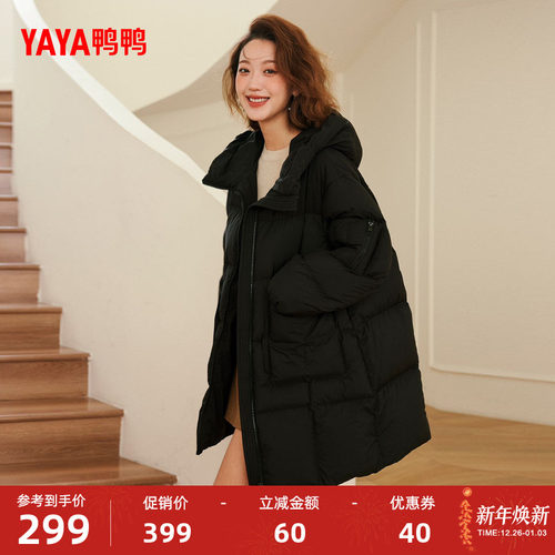 鸭鸭2025年冬季新款中长款羽绒服