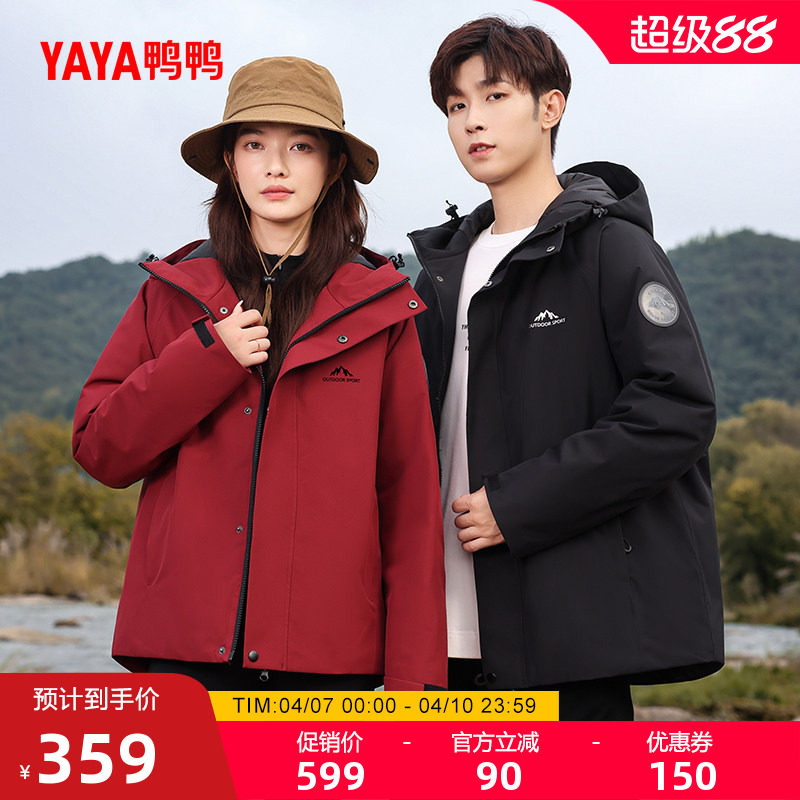 鸭鸭羽绒服男女同款2025冬季短款冲锋衣连帽时尚韩版潮流短外套Y