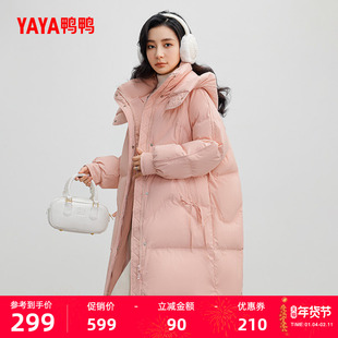 鸭鸭羽绒服女士2025年冬季新品韩版小个子中长款潮流加厚鸭绒外套