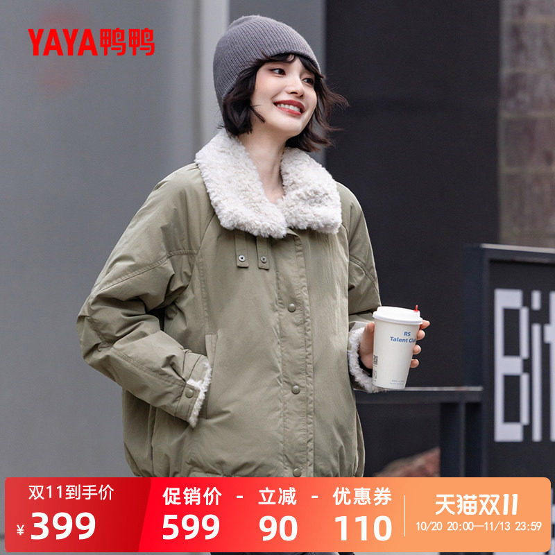 鸭鸭女士羽绒服2026新品时尚百搭潮流简约保暖短款鸭绒毛领外套S