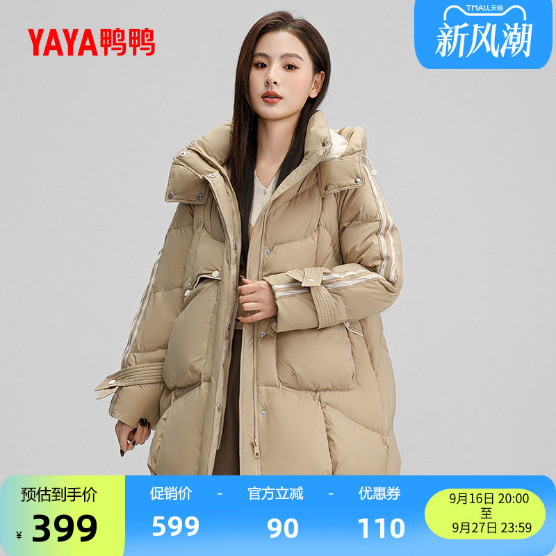鸭鸭韩版时尚中长款羽绒服女