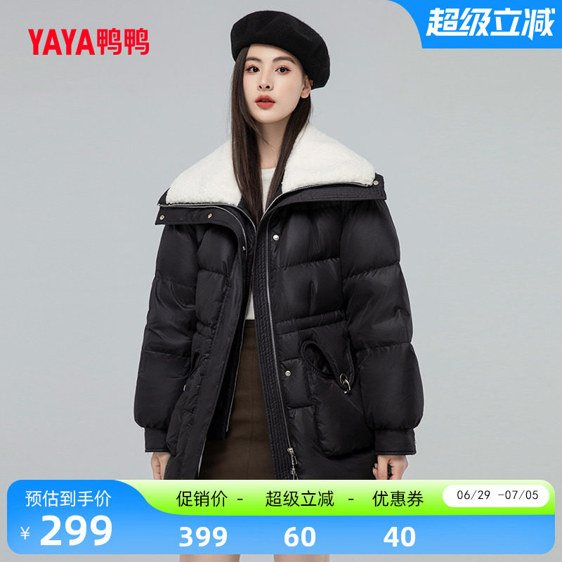 鸭鸭时尚短款大翻领羽绒服外套
