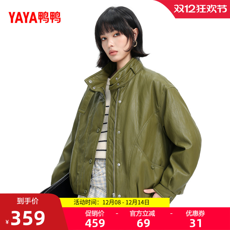 鸭鸭短款羽绒服时尚复古机车皮