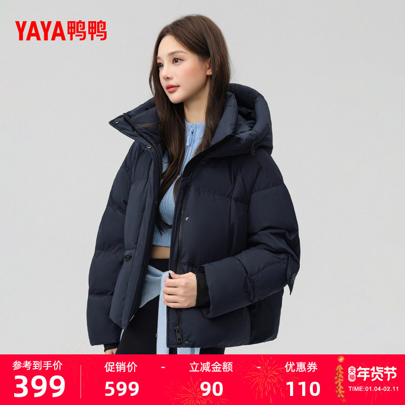 鸭鸭短款羽绒服女2025秋冬新品泡芙加厚立领连帽保暖外套J,女装/女士精品,羽绒服,淘宝优惠券,粉丝福利购,淘宝优惠卷