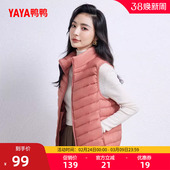 韩版 鸭鸭轻薄羽绒服马甲女短款 时尚 立领爆款 鸭绒内胆内搭外套 冬季