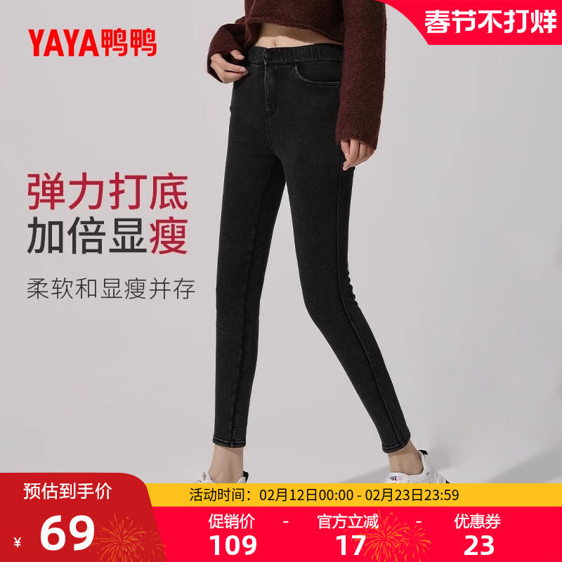 鸭鸭打底裤女2025秋冬季新款薄款外穿打底高弹高腰显瘦百搭魔术裤