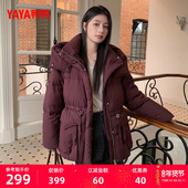 鸭鸭羽绒服女2025年秋冬季 保暖休闲鸭绒外套F 连帽时尚 新款 中长款